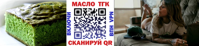 OMG ссылка  Тара  Еда ТГК марихуана  как найти закладки 