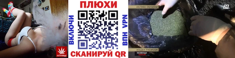 ГАШ гарик как найти kraken ТОР Тара