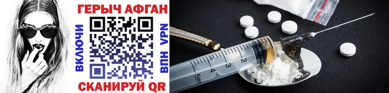 mega tor  Тара  ГЕРОИН Heroin  купить наркотики цена 