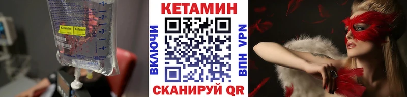 shop официальный сайт  Тара  КЕТАМИН VHQ 