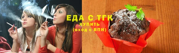 ГАЛЛЮЦИНОГЕННЫЕ ГРИБЫ Баксан