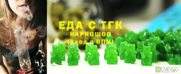 ГАЛЛЮЦИНОГЕННЫЕ ГРИБЫ Баксан