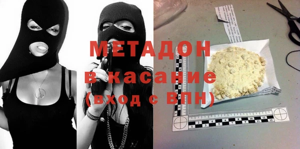 mdpv Балахна