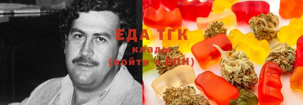 кокаин Балабаново