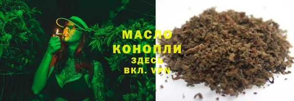 ГАЛЛЮЦИНОГЕННЫЕ ГРИБЫ Баксан