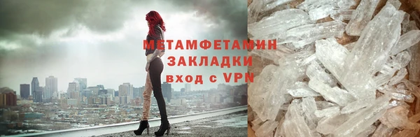 ГАЛЛЮЦИНОГЕННЫЕ ГРИБЫ Баксан