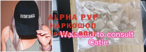 кокаин Балабаново