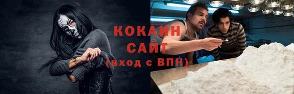 кокаин Балабаново