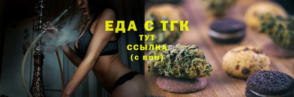кокаин Балабаново