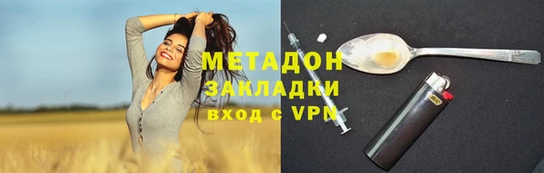 кокаин Балабаново
