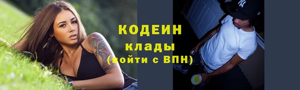 кокаин Балабаново