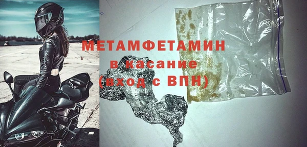кокаин Балабаново