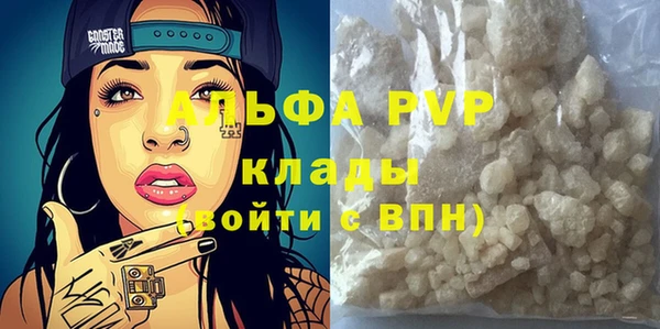кокаин Балабаново