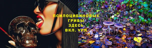 кокаин Балабаново