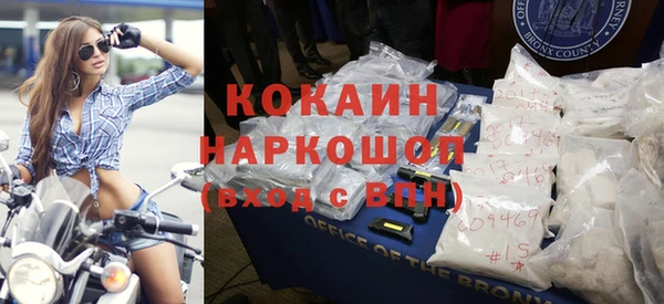 ГАЛЛЮЦИНОГЕННЫЕ ГРИБЫ Баксан