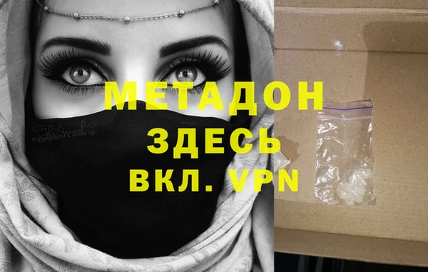 mdpv Балахна
