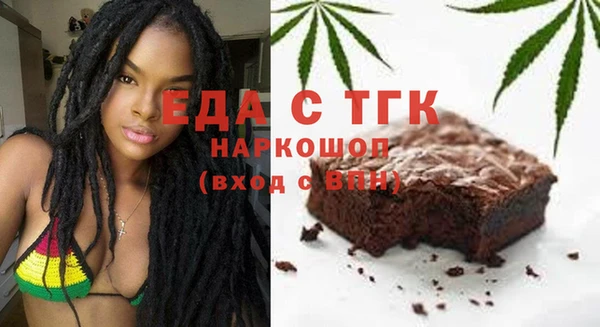кокаин Балабаново