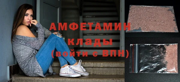 mdpv Балахна