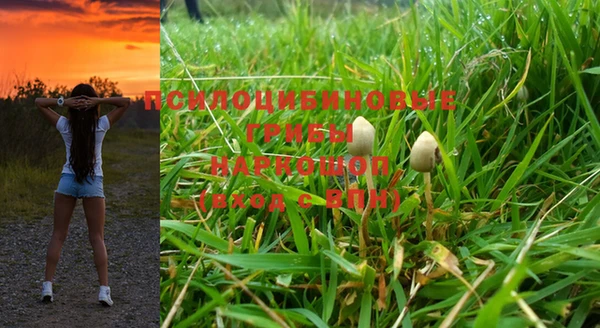 кокаин Балабаново
