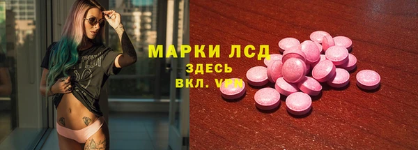 mdpv Балахна