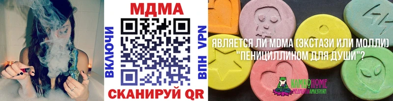 МДМА Molly  Тара 