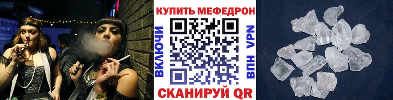где можно купить наркотик Тара Мефедрон мяу мяу