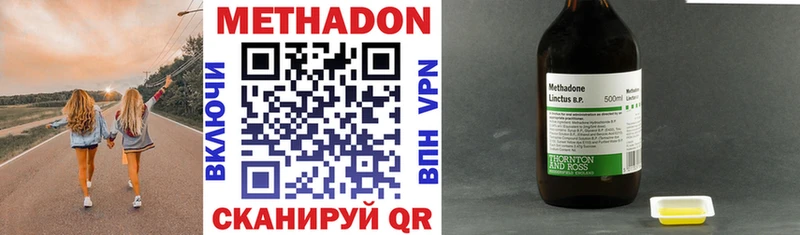 МЕТАДОН VHQ Тара