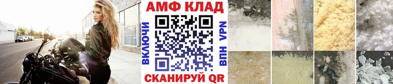 МЕТАМФЕТАМИН мет  что такое   нарко площадка официальный сайт  Тара 