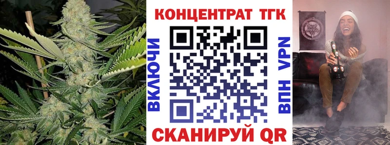 купить  сайты  Тара  мега как зайти  ТГК вейп 